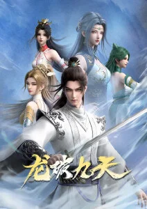 星屑旅人缩略图